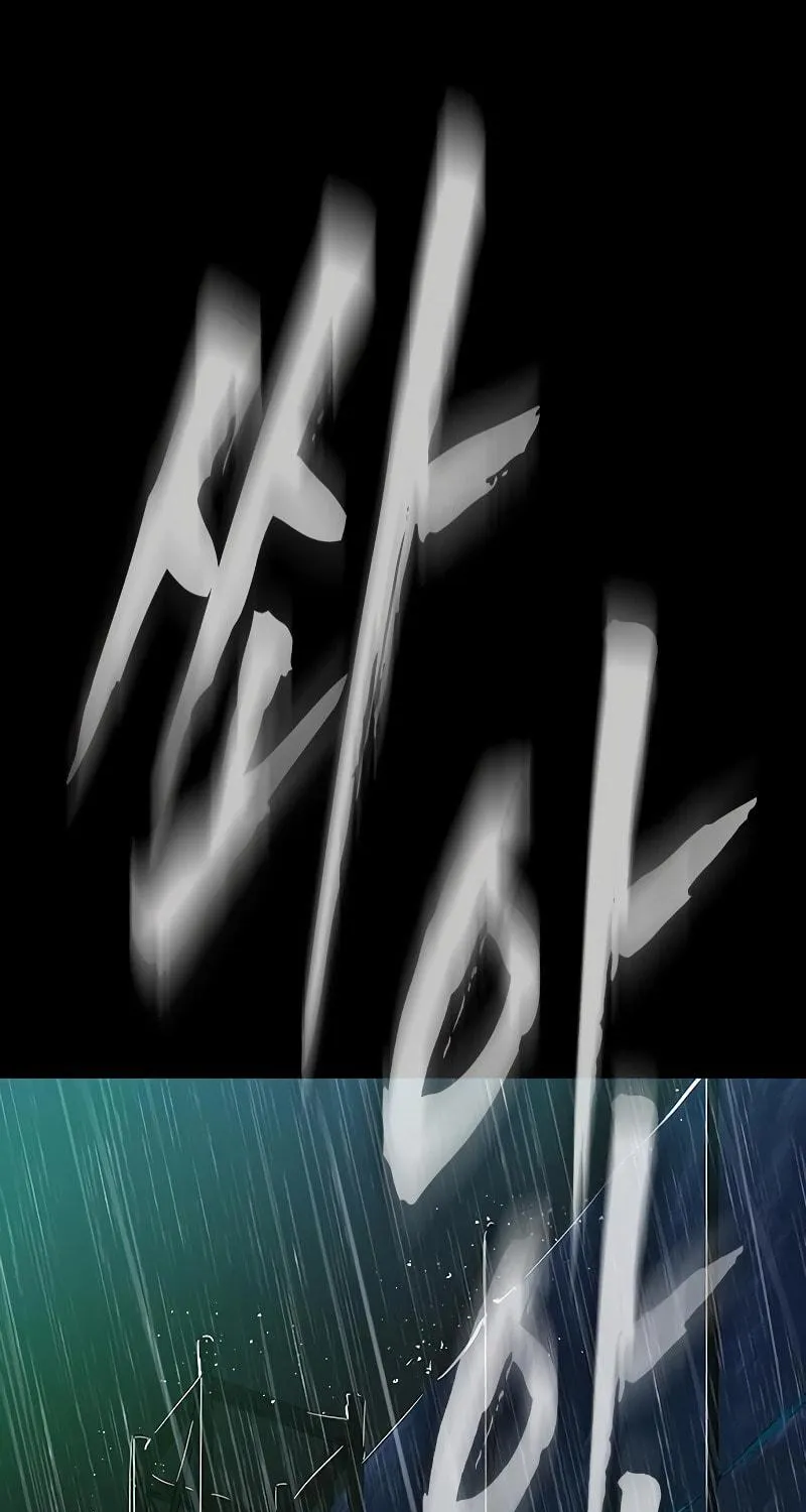 Read The Great War chapter 1 image 3 on Lezhin
