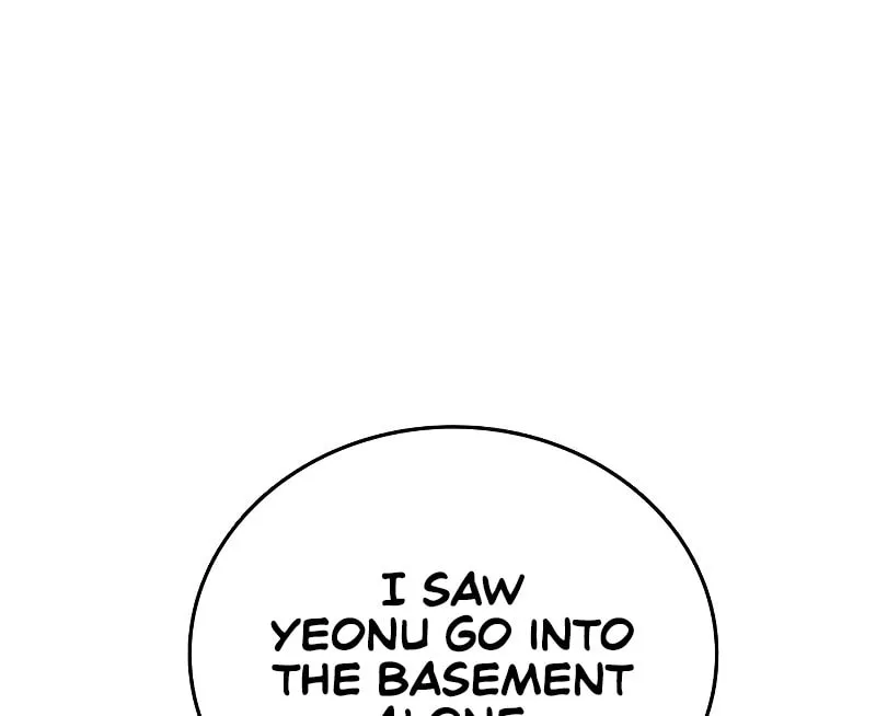 Read The Great War chapter 1 image 300 on Lezhin