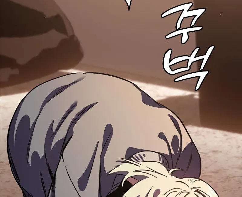 Read The Great War chapter 1 image 330 on Lezhin