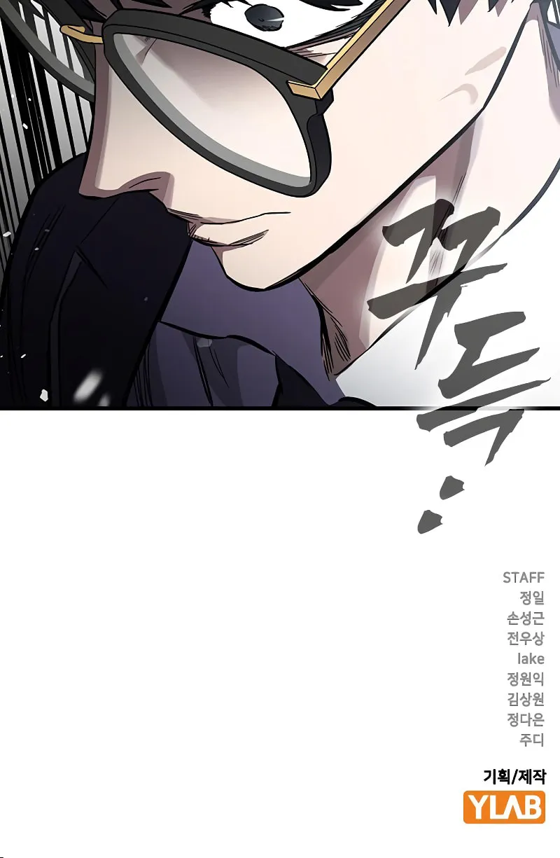 Read The Great War chapter 10 image 133 on Lezhin