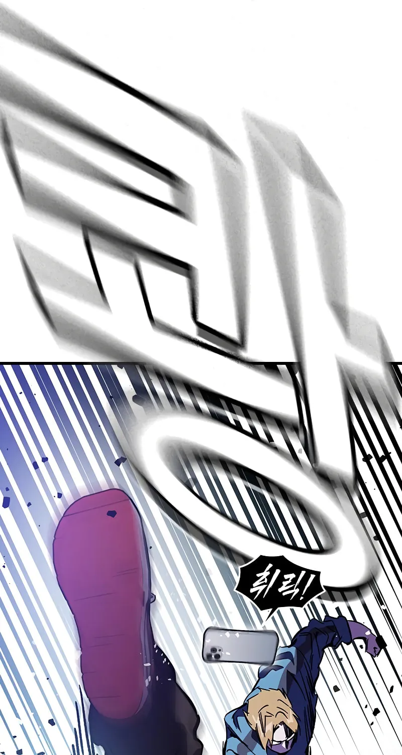 Read The Great War chapter 13 image 105 on Lezhin