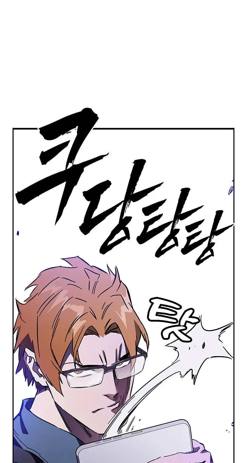 Read The Great War chapter 13 image 107 on Lezhin