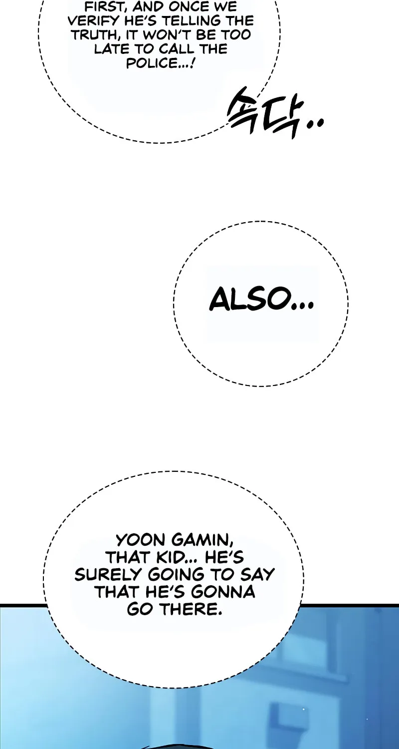 Read The Great War chapter 13 image 121 on Lezhin