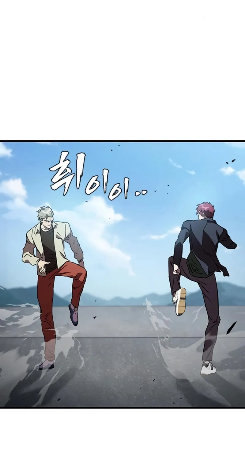 Read The Great War chapter 16 image 17 on Lezhin