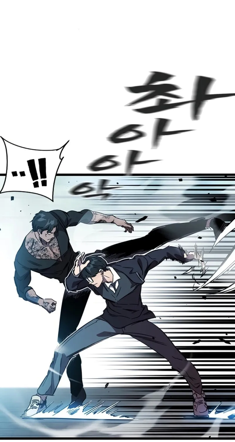 Read The Great War chapter 16 image 75 on Lezhin