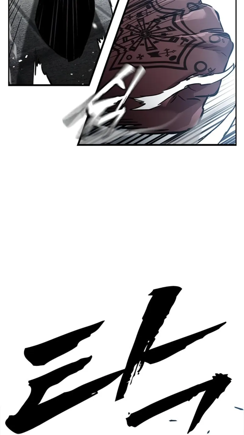 Read The Great War chapter 16 image 96 on Lezhin