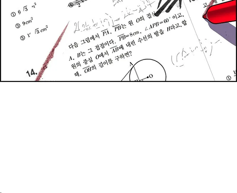 Read The Great War chapter 2 image 14 on Lezhin