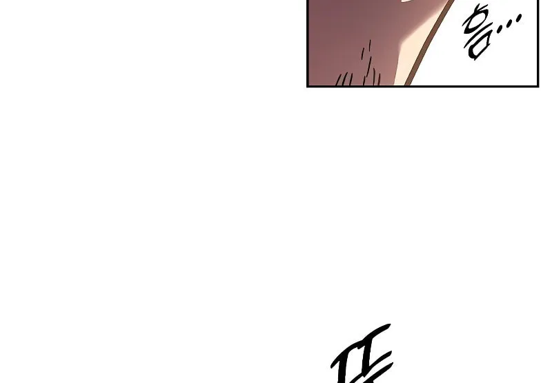 Read The Great War chapter 2 image 230 on Lezhin