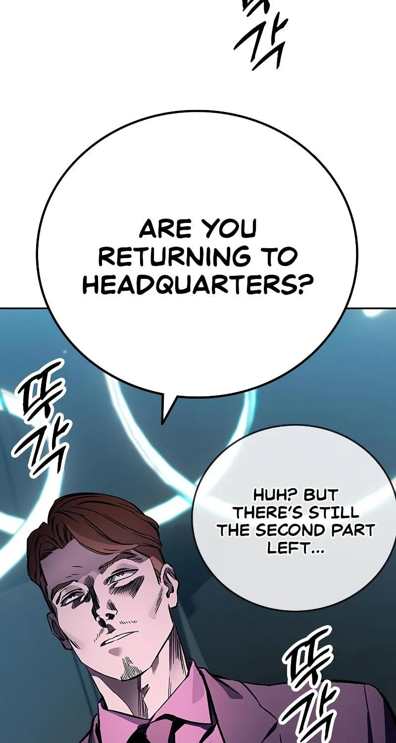 Read The Great War chapter 2 image 231 on Lezhin