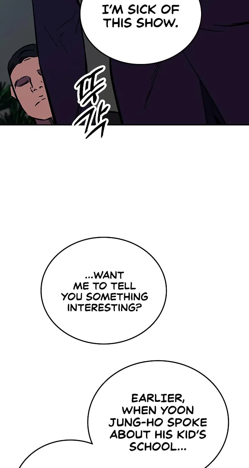 Read The Great War chapter 2 image 233 on Lezhin