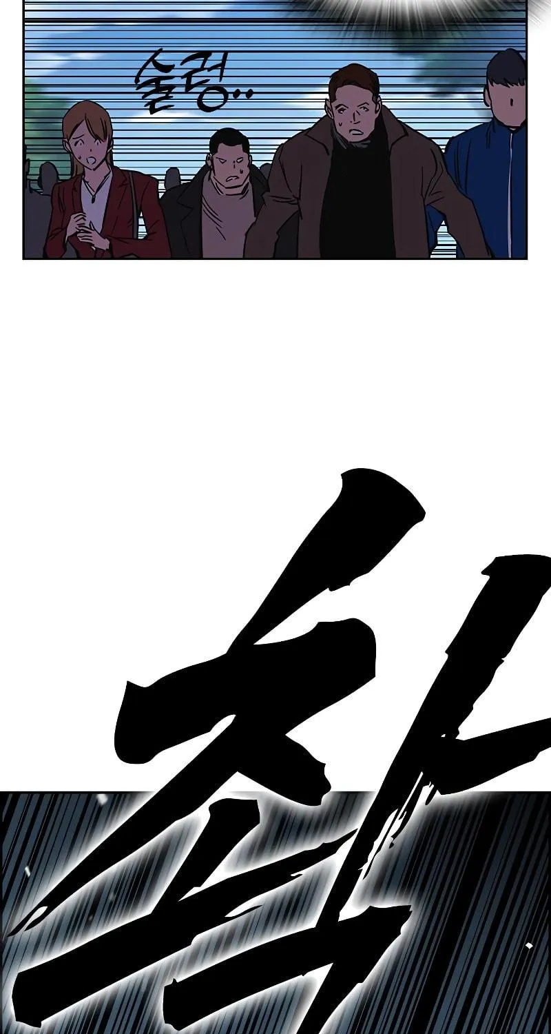 Read The Great War chapter 2 image 285 on Lezhin