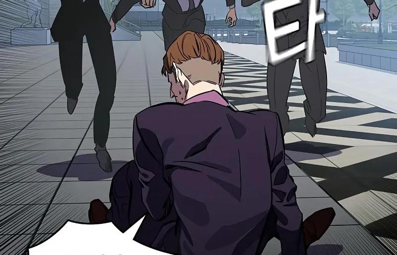 Read The Great War chapter 2 image 306 on Lezhin