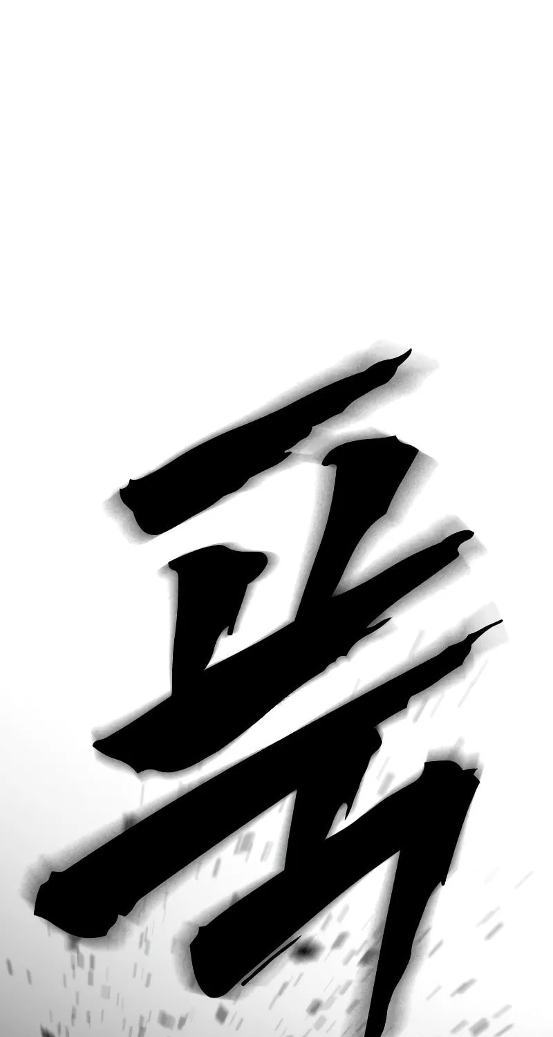 Read The Great War chapter 2 image 335 on Lezhin
