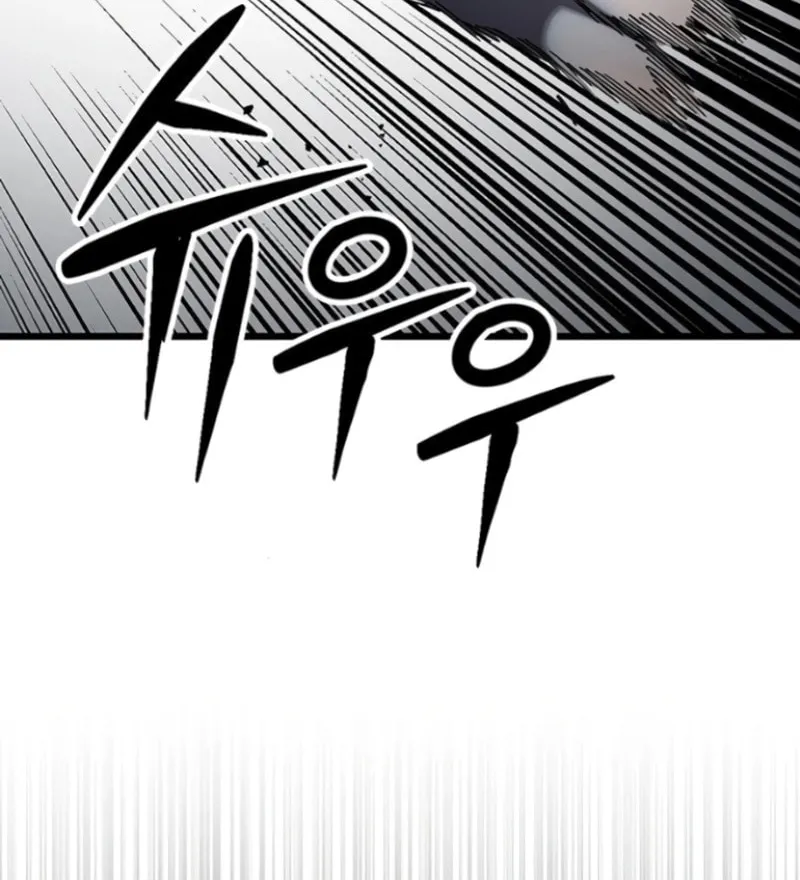 Read The Great War chapter 20 image 46 on Lezhin