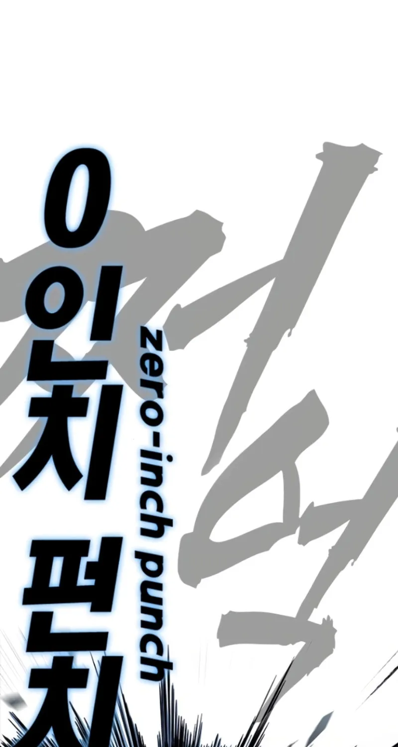 Read The Great War chapter 20 image 53 on Lezhin