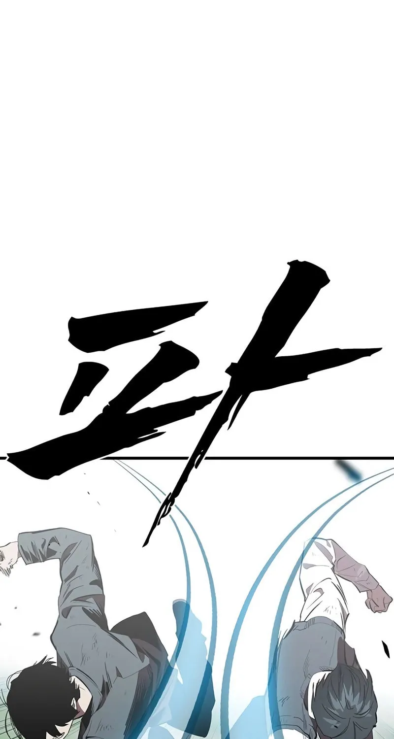 Read The Great War chapter 22 image 4 on Lezhin