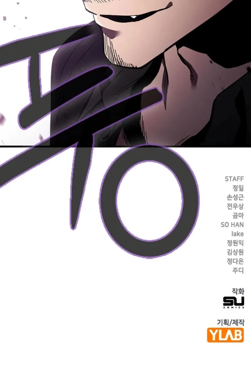 Read The Great War chapter 23 image 112 on Lezhin