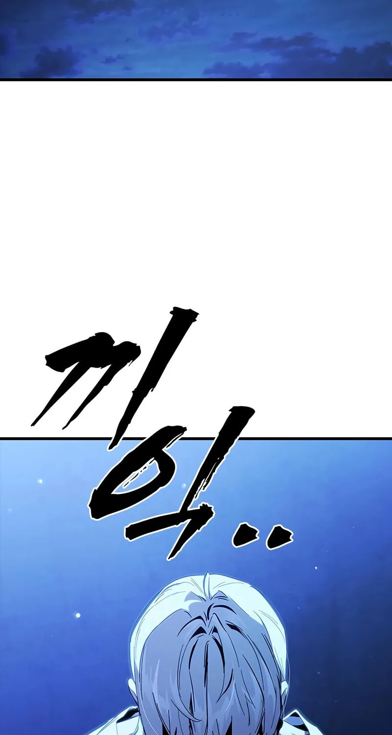 Read The Great War chapter 24 image 108 on Lezhin