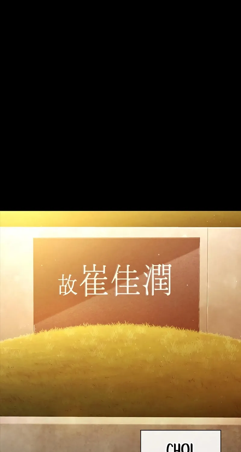 Read The Great War chapter 25 image 1 on Lezhin