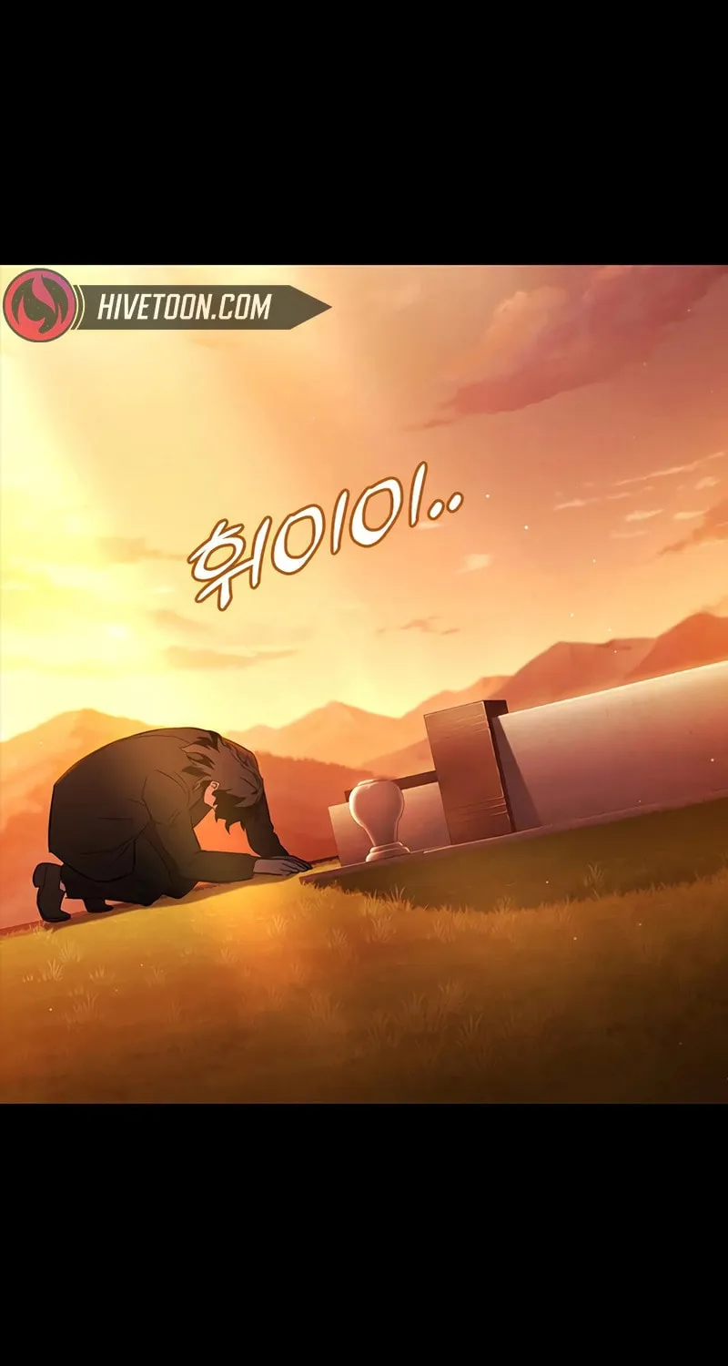 Read The Great War chapter 25 image 3 on Lezhin