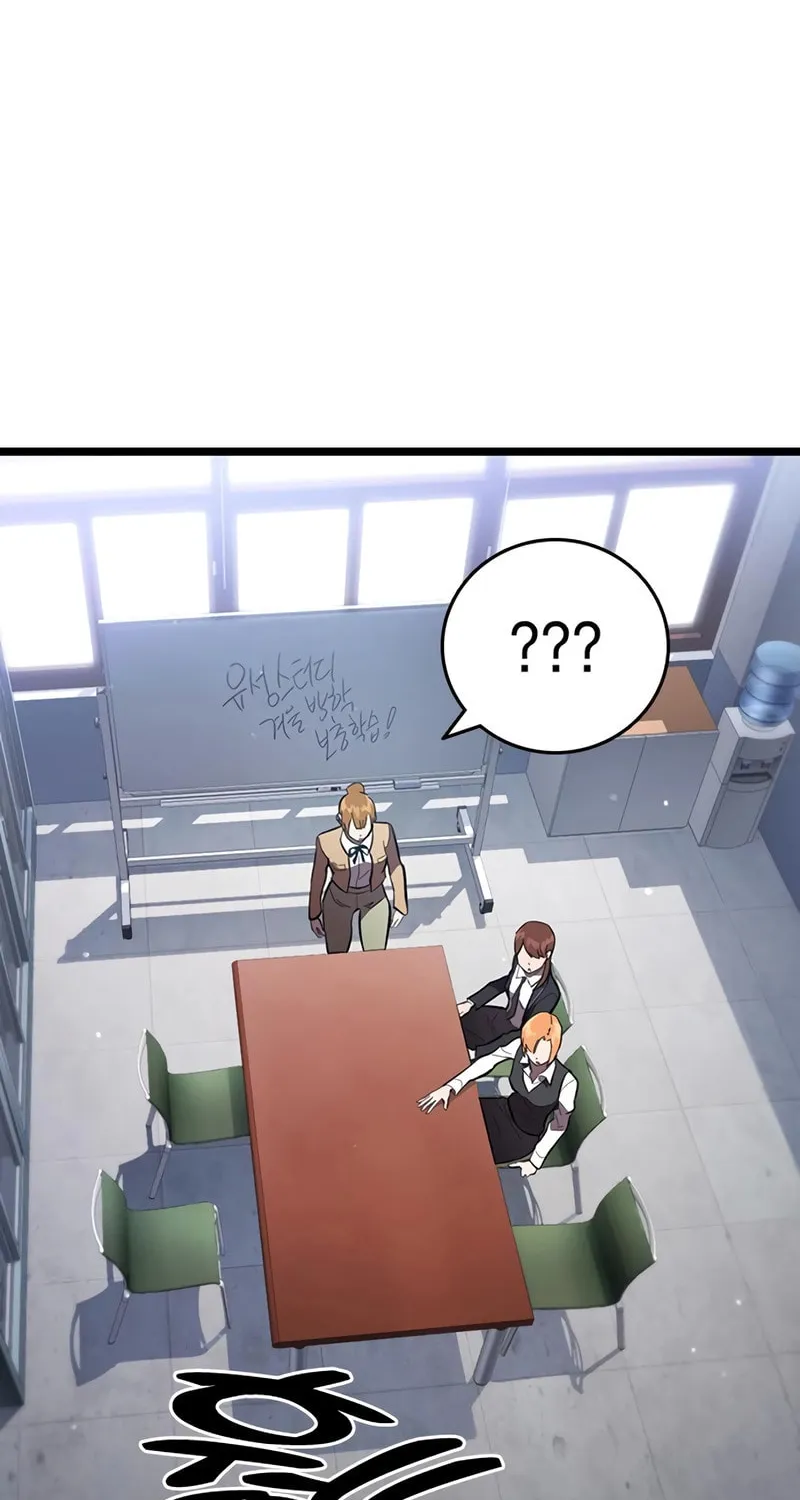 Read The Great War chapter 25 image 40 on Lezhin