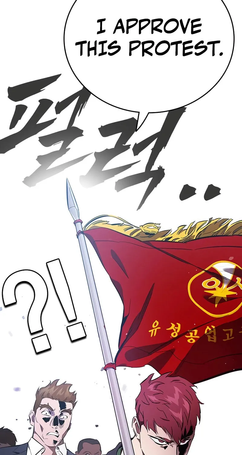 Read The Great War chapter 25 image 80 on Lezhin