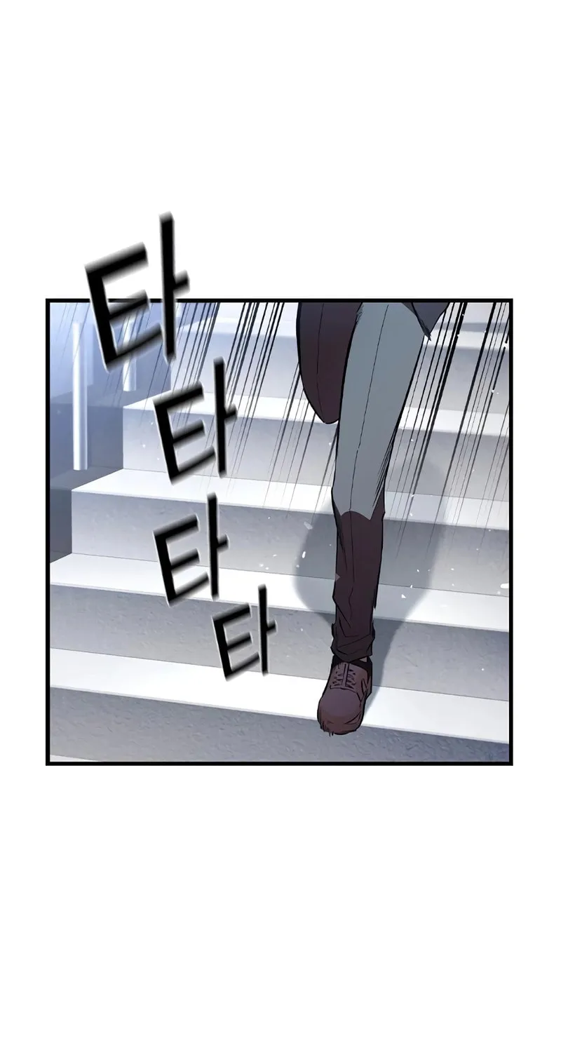 Read The Great War chapter 25 image 91 on Lezhin