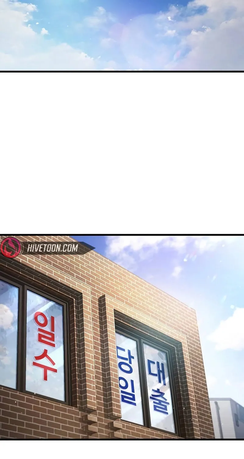 Read The Great War chapter 26 image 106 on Lezhin