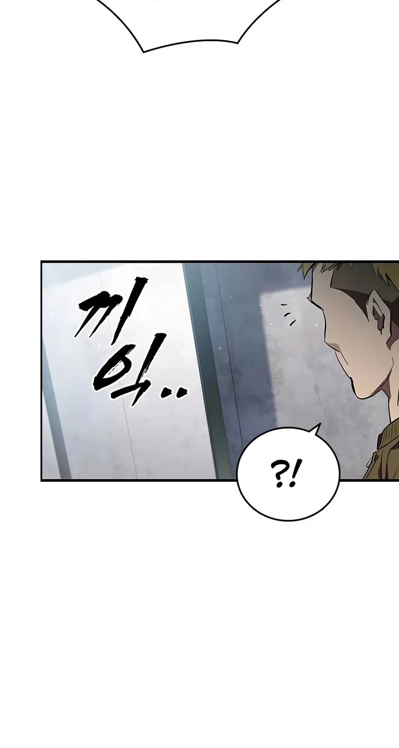 Read The Great War chapter 26 image 65 on Lezhin