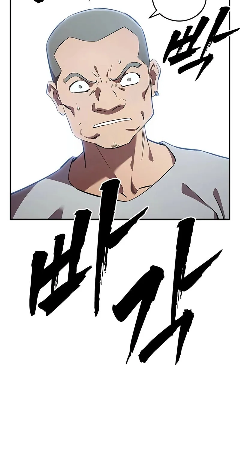 Read The Great War chapter 26 image 70 on Lezhin