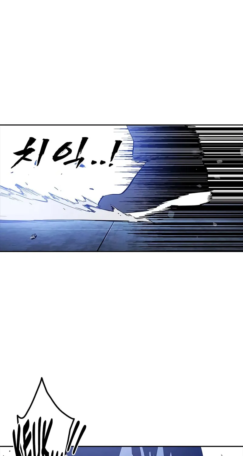 Read The Great War chapter 29 image 103 on Lezhin