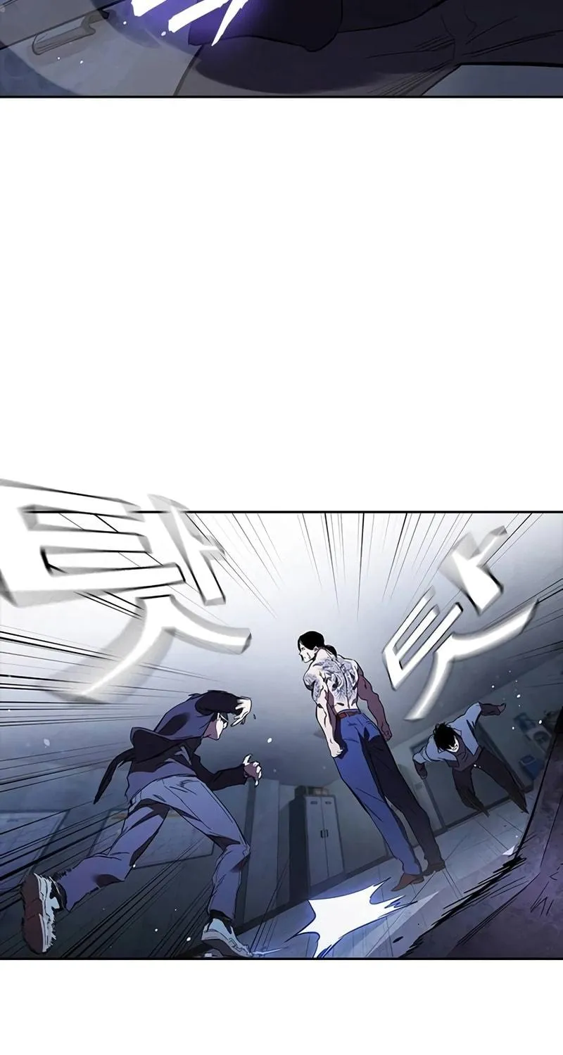 Read The Great War chapter 29 image 93 on Lezhin