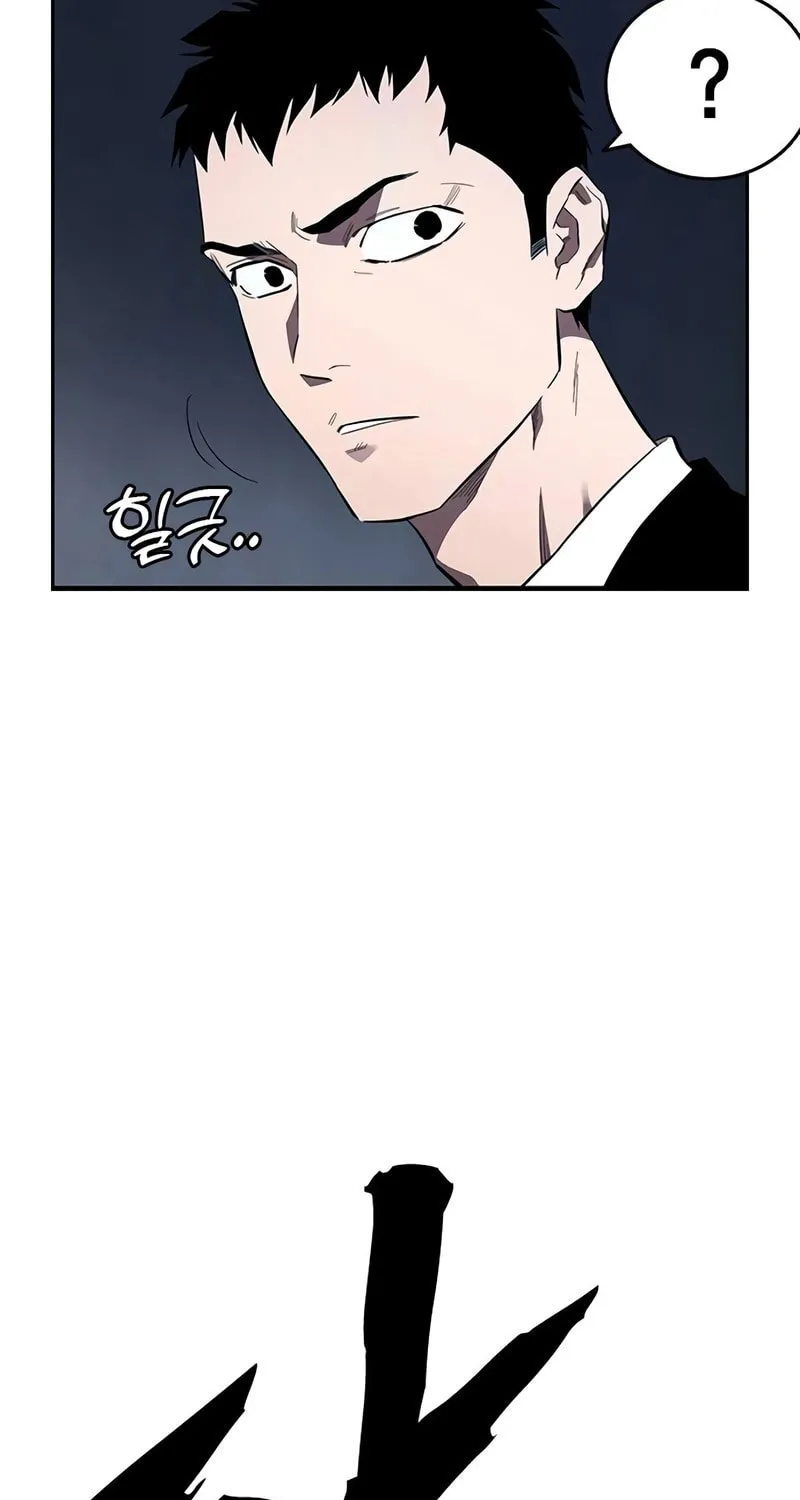 Read The Great War chapter 30 image 5 on Lezhin