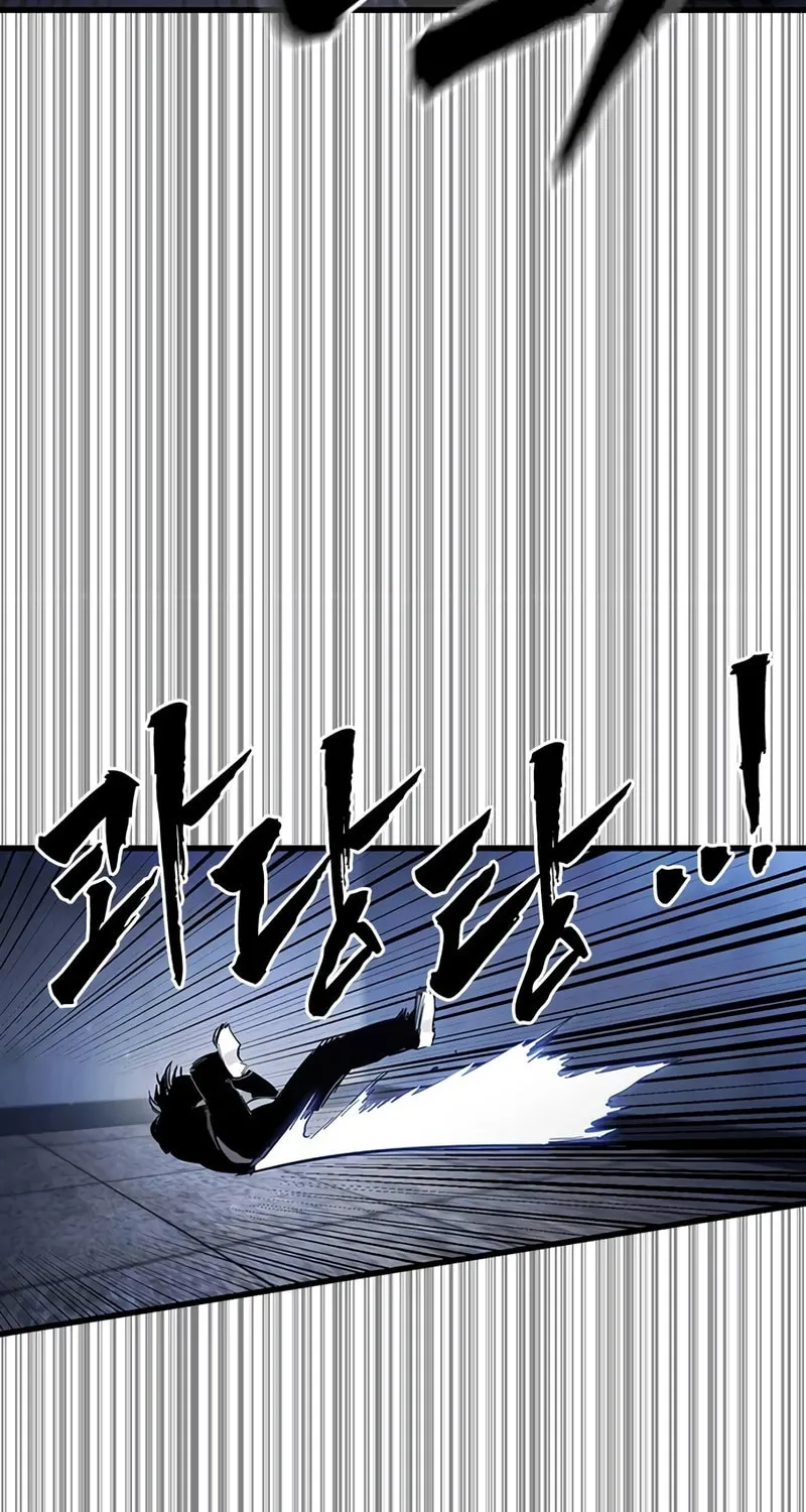 Read The Great War chapter 30 image 63 on Lezhin
