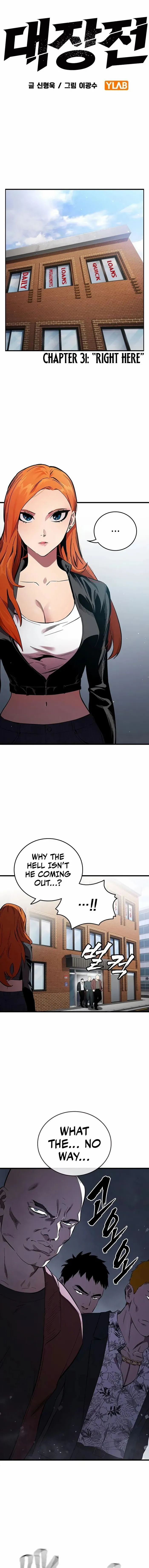 Read The Great War chapter 31 image 0 on Lezhin