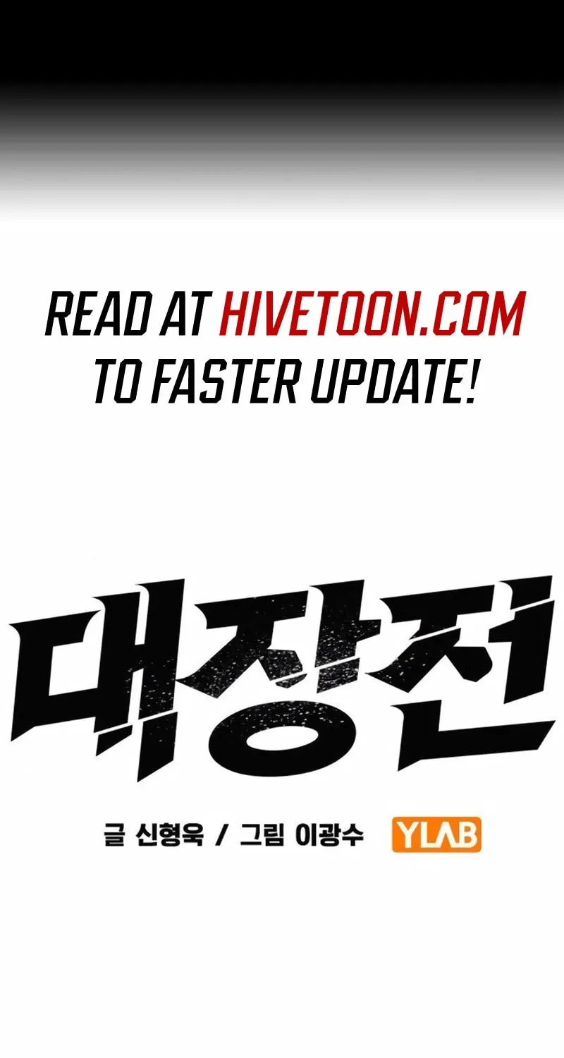 Read The Great War chapter 32 image 1 on Lezhin