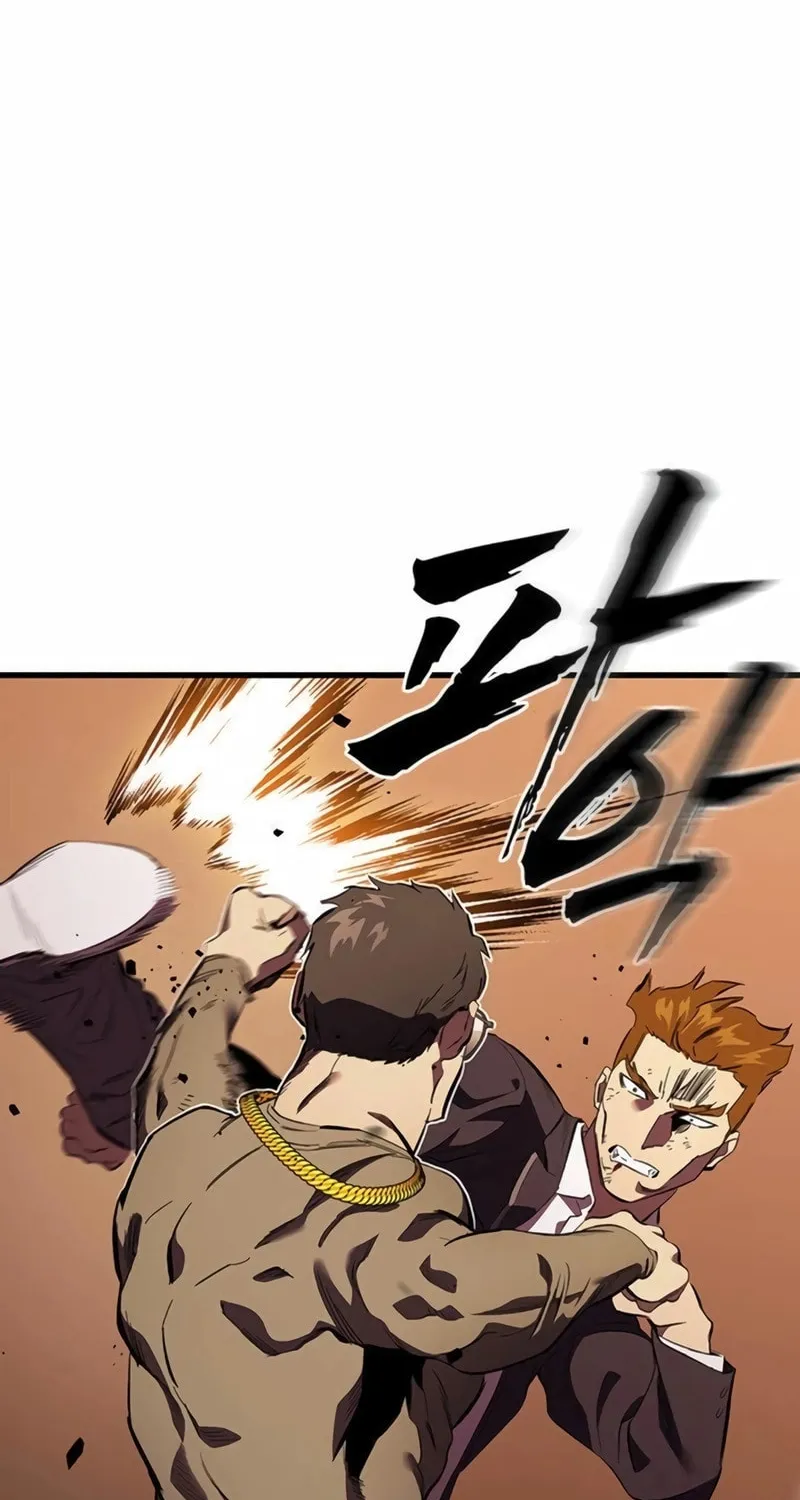 Read The Great War chapter 32 image 38 on Lezhin