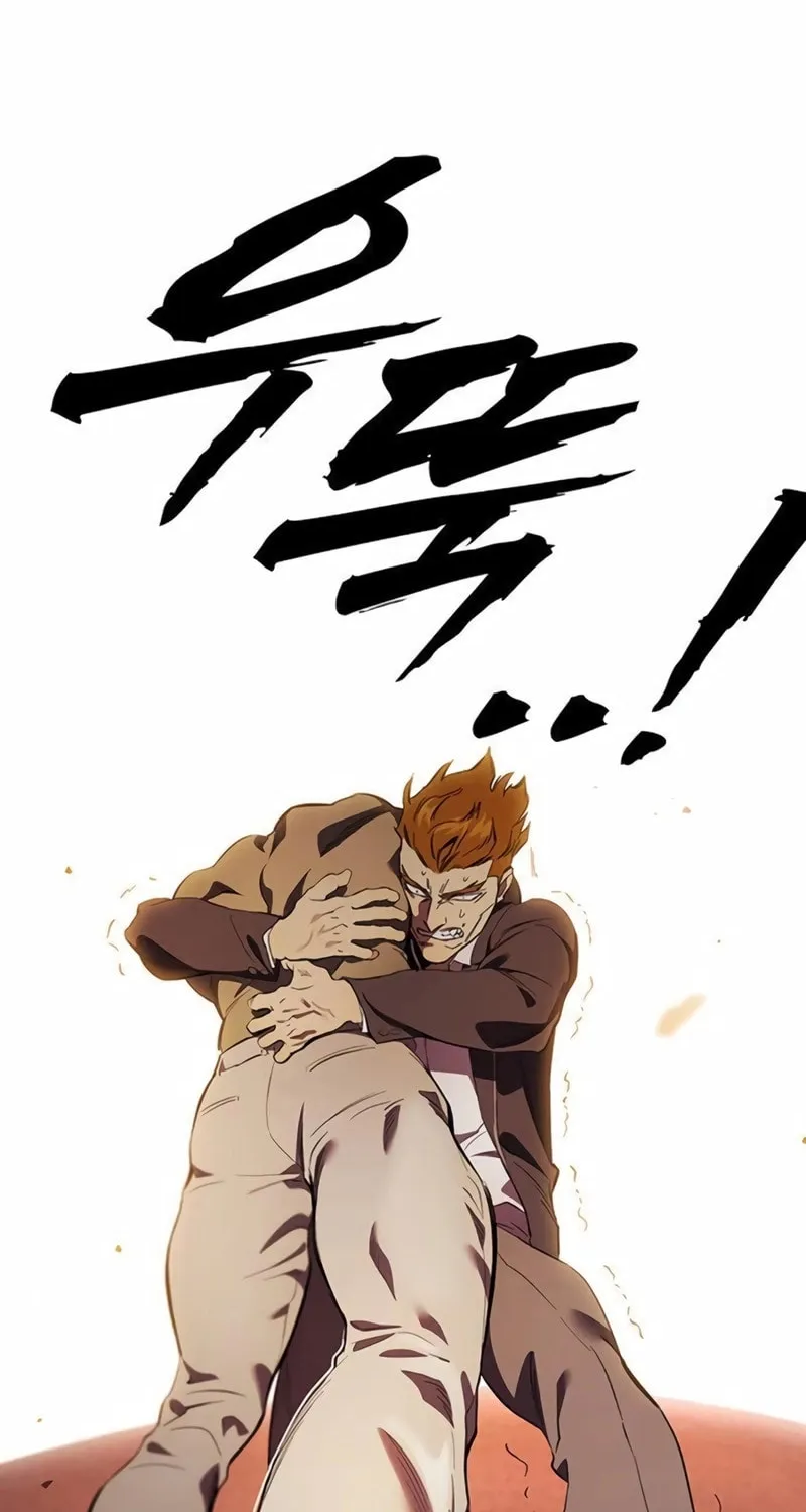 Read The Great War chapter 32 image 45 on Lezhin