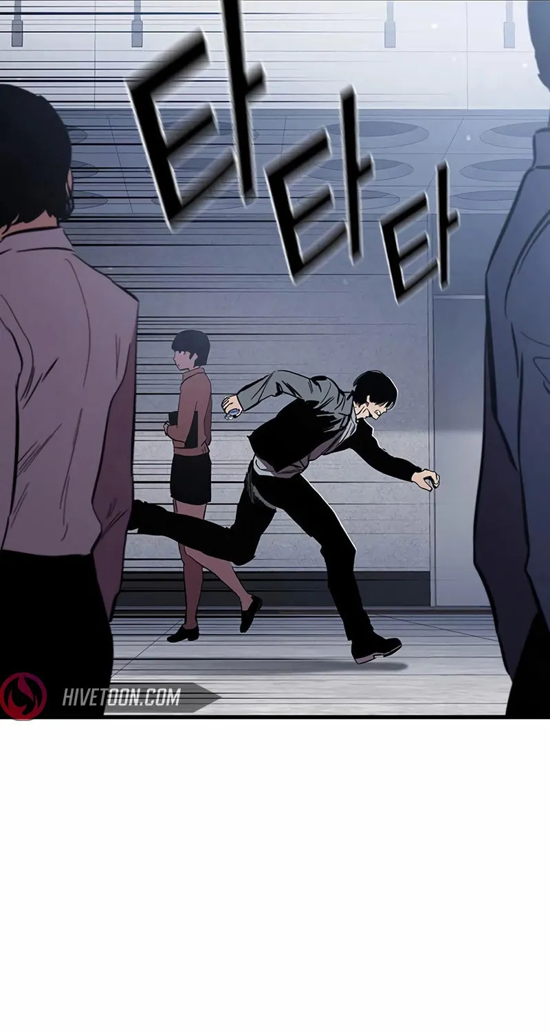 Read The Great War chapter 37 image 71 on Lezhin