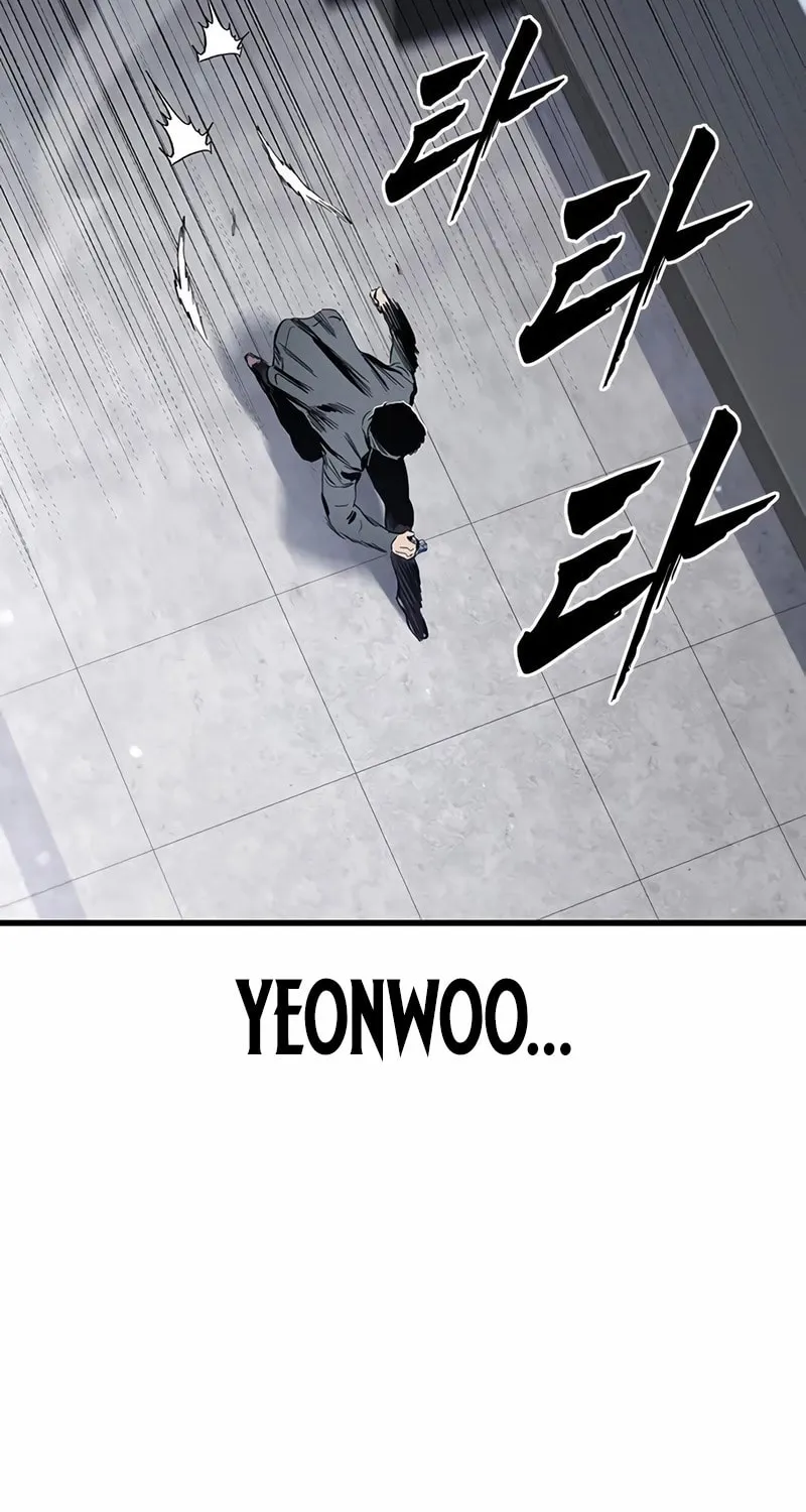 Read The Great War chapter 37 image 79 on Lezhin