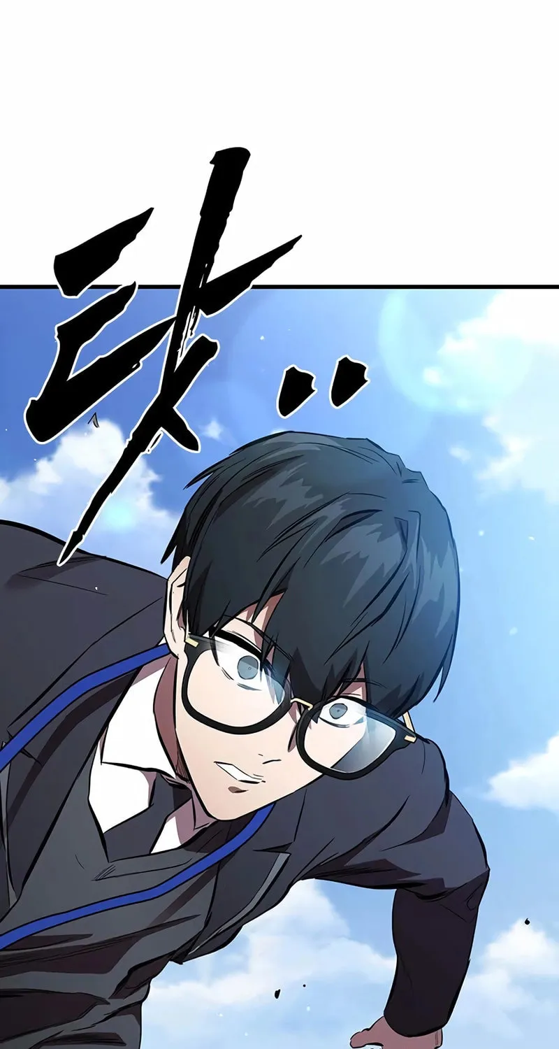 Read The Great War chapter 37 image 82 on Lezhin