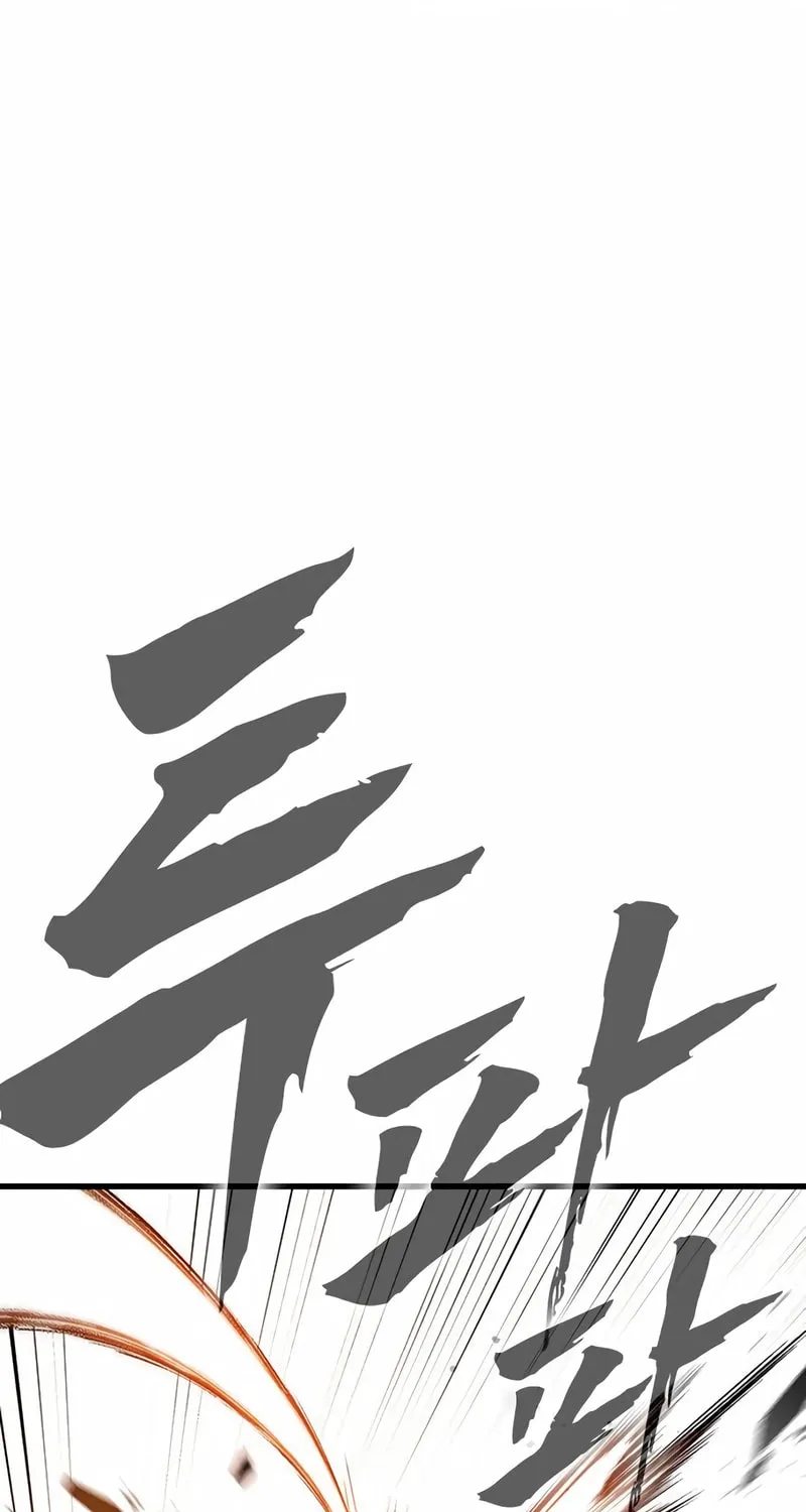 Read The Great War chapter 38 image 119 on Lezhin
