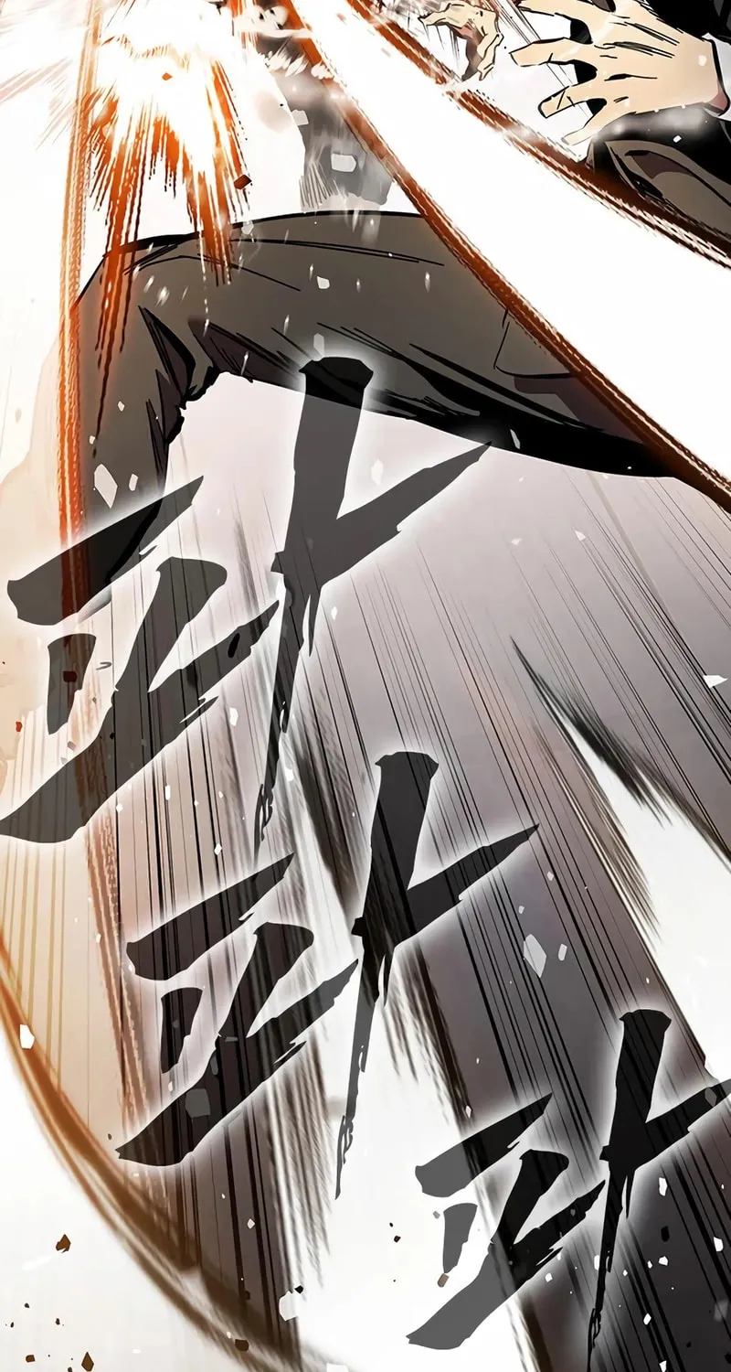 Read The Great War chapter 38 image 121 on Lezhin