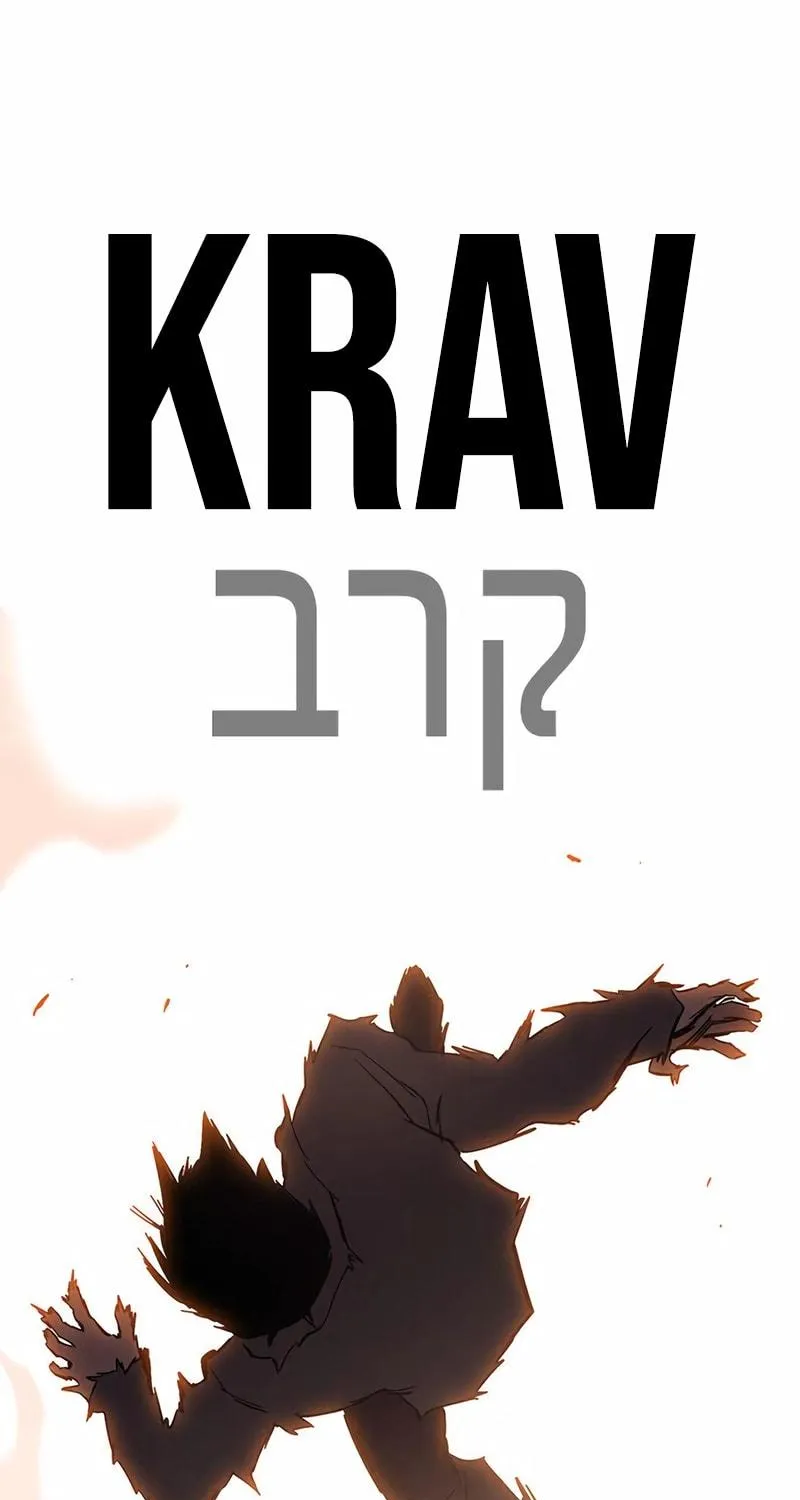 Read The Great War chapter 38 image 123 on Lezhin