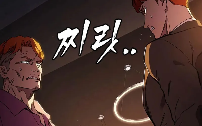 Read The Great War chapter 38 image 44 on Lezhin