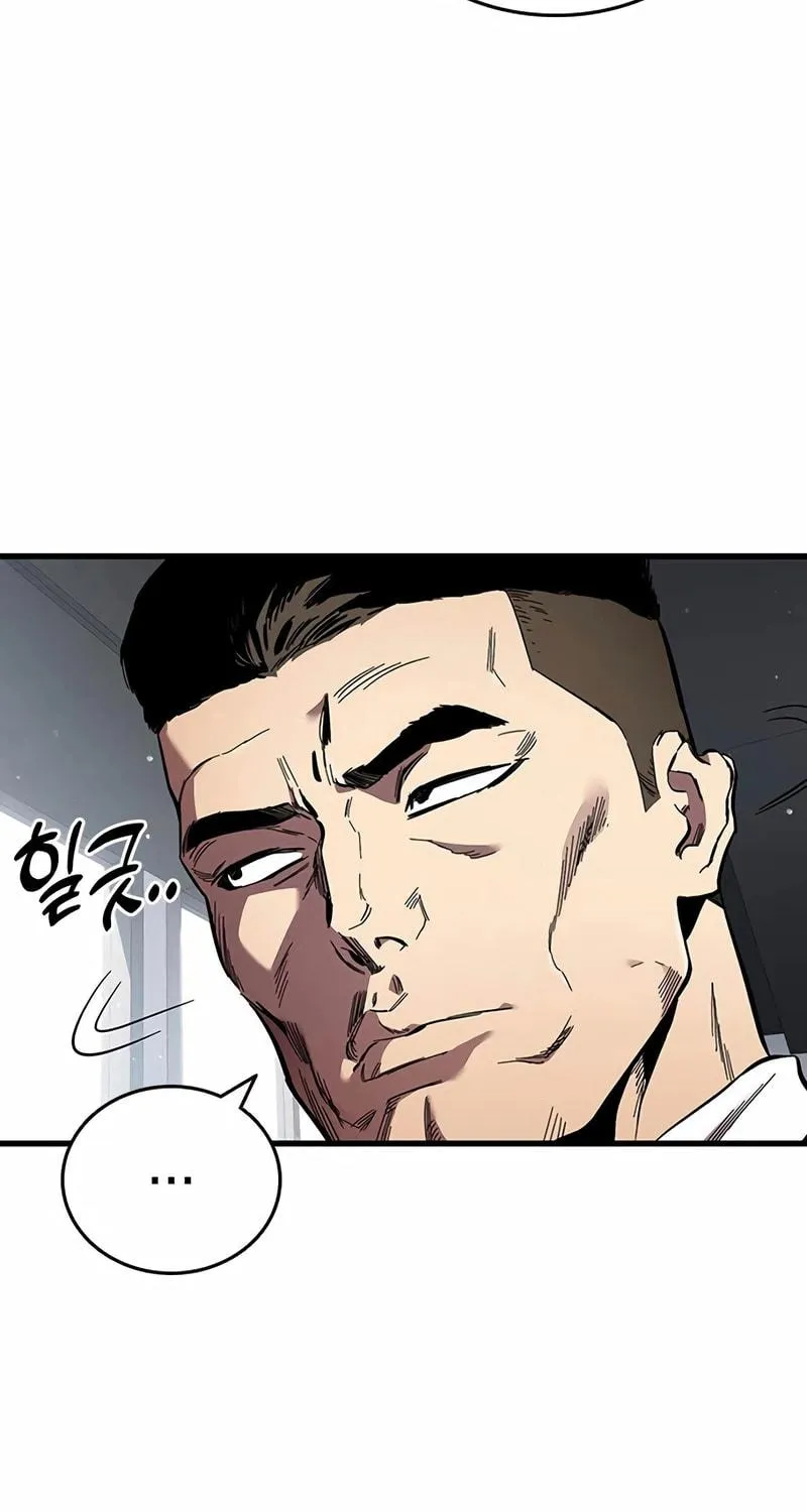 Read The Great War chapter 38 image 81 on Lezhin