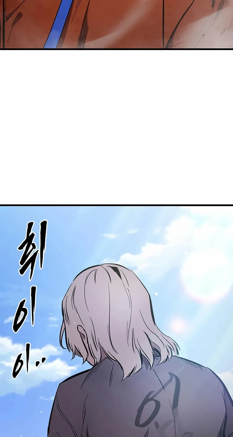 Read The Great War chapter 41 image 72 on Lezhin