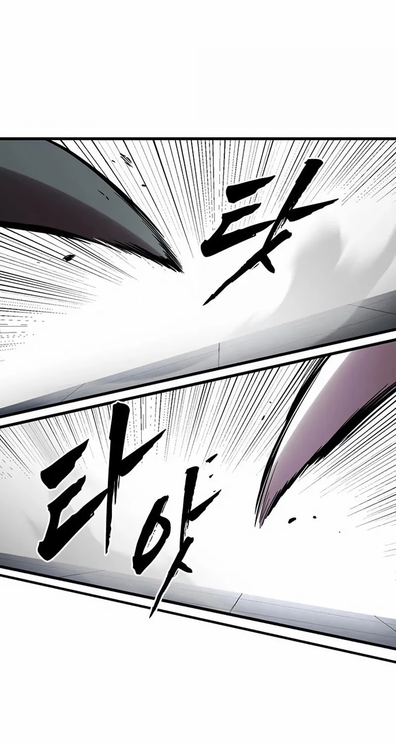 Read The Great War chapter 41 image 75 on Lezhin