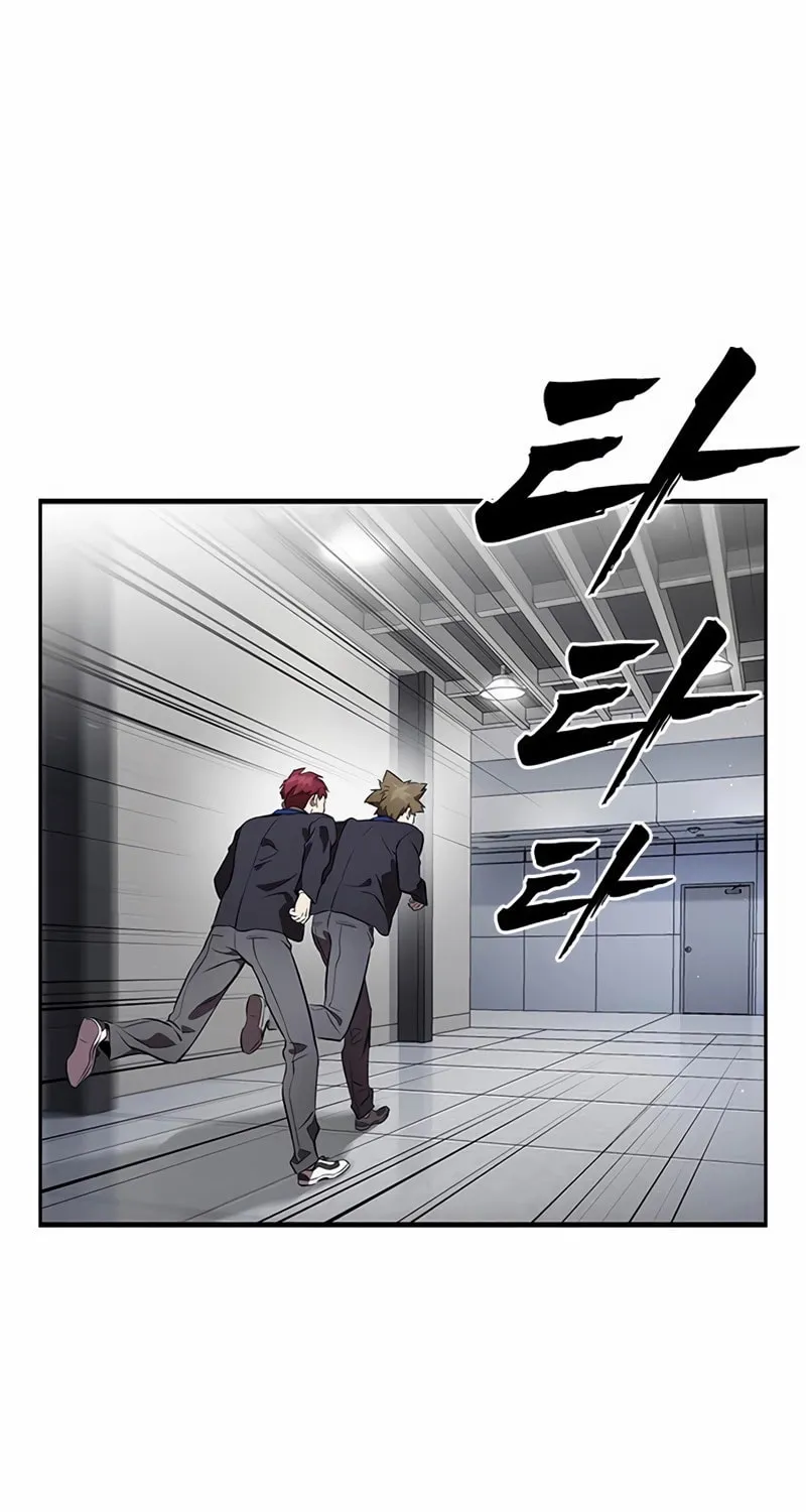 Read The Great War chapter 41 image 80 on Lezhin