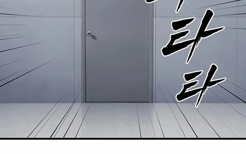 Read The Great War chapter 41 image 83 on Lezhin
